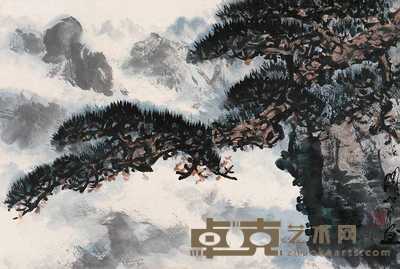 关山月 黄山松云图 镜心 39×58cm